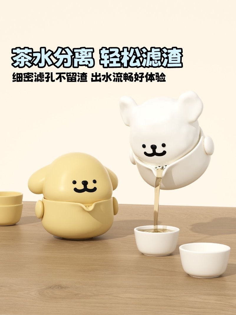 （正版授權）［預購14天］線條小狗造型茶具