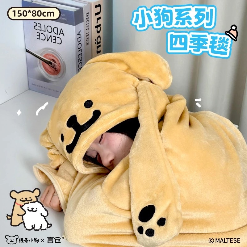 ［正版授權］（預購14天）線條小狗毛毯帽