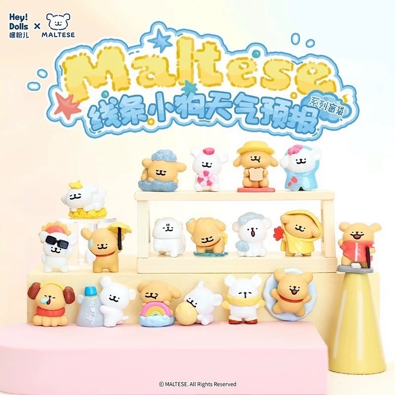 （正版授權）【11月中～11月底到貨】線條小狗天氣預報萌粒盲袋