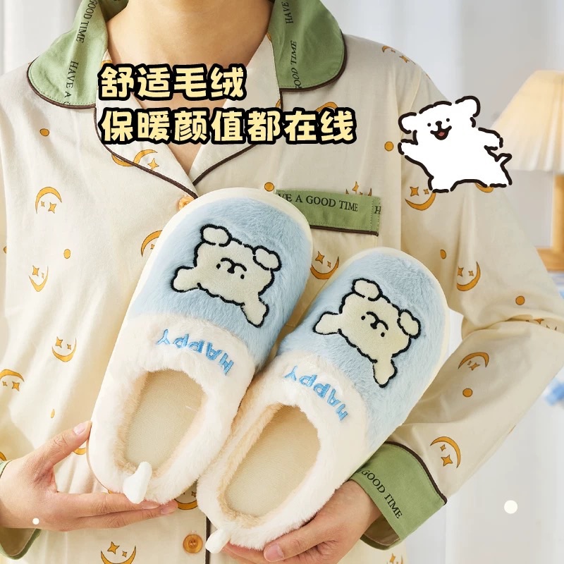 🔥新款🔥【正版授權】（預購14天）線條小狗毛毛拖鞋