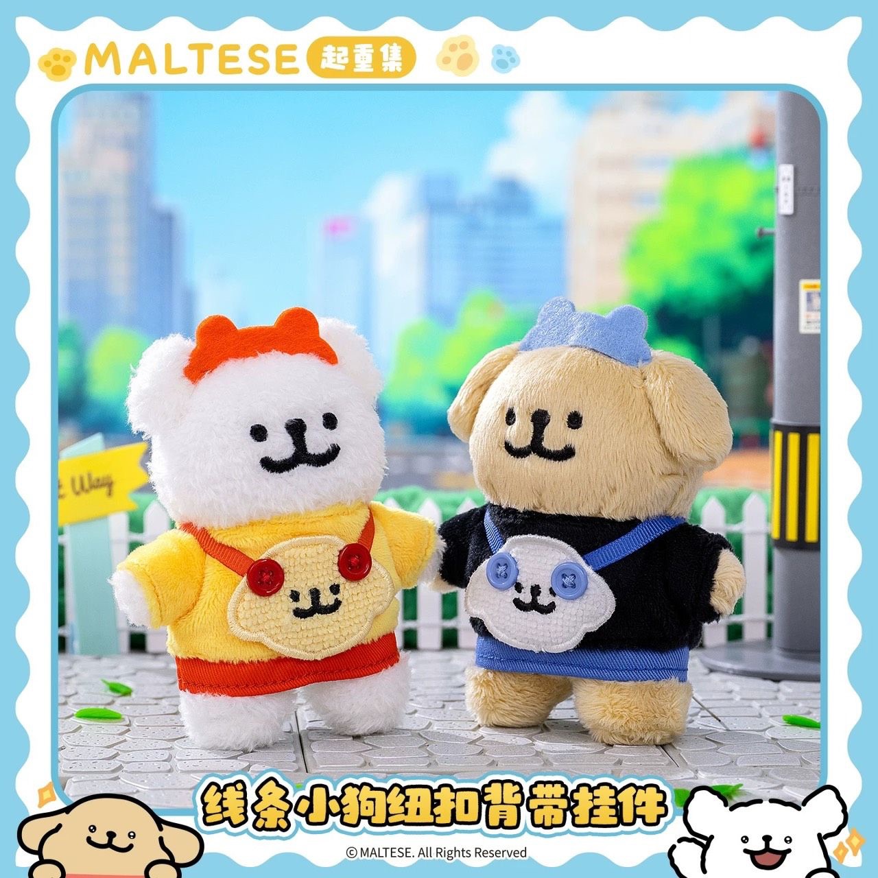 【正版授權】（預計14-28天出貨）線條小狗鈕扣背帶掛件