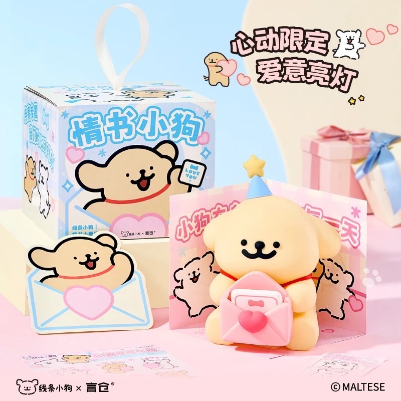 【正版授權】（預購14-20天）情人節線條小狗拍拍燈