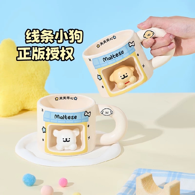 【正版授權】（預計14-20天到貨）線條小狗小屋馬克杯