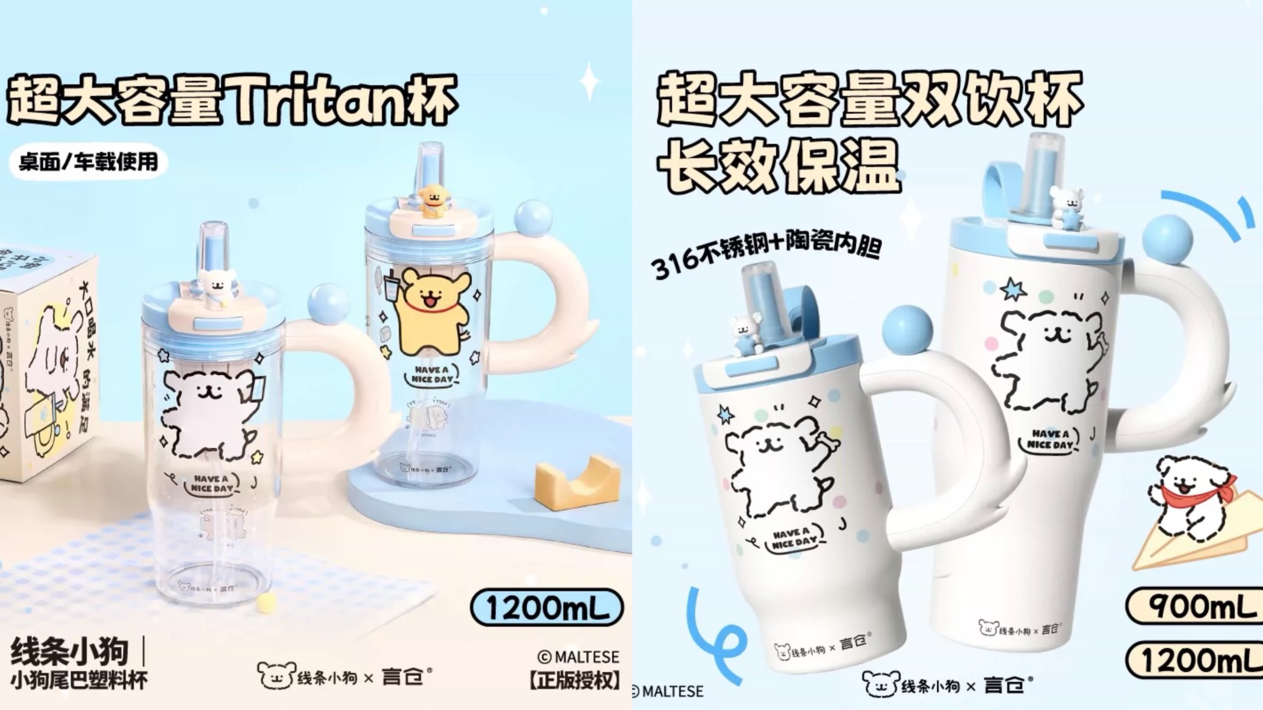 【正版授權】（預計14-20天到貨）線條小狗大大小狗杯