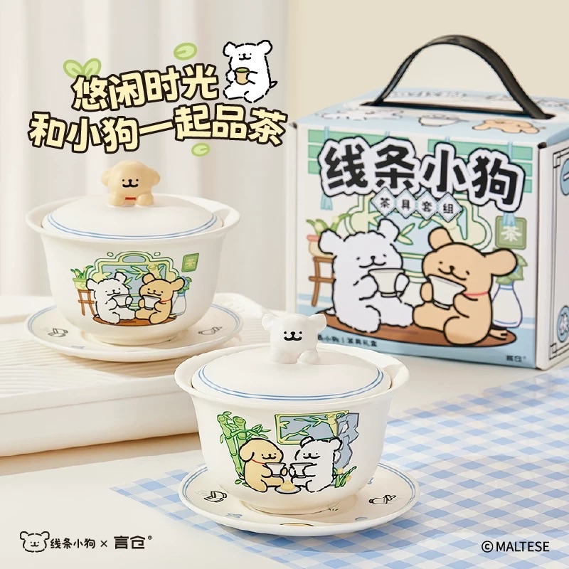 【正版授權】（預購14-20天）線條小狗小茶具