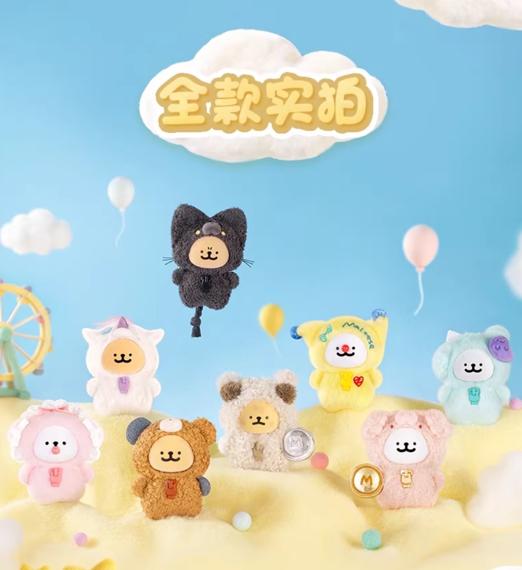 【正版授權】（預計6月-6月中到貨）線條小狗我的好夥伴搪膠毛絨盲盒