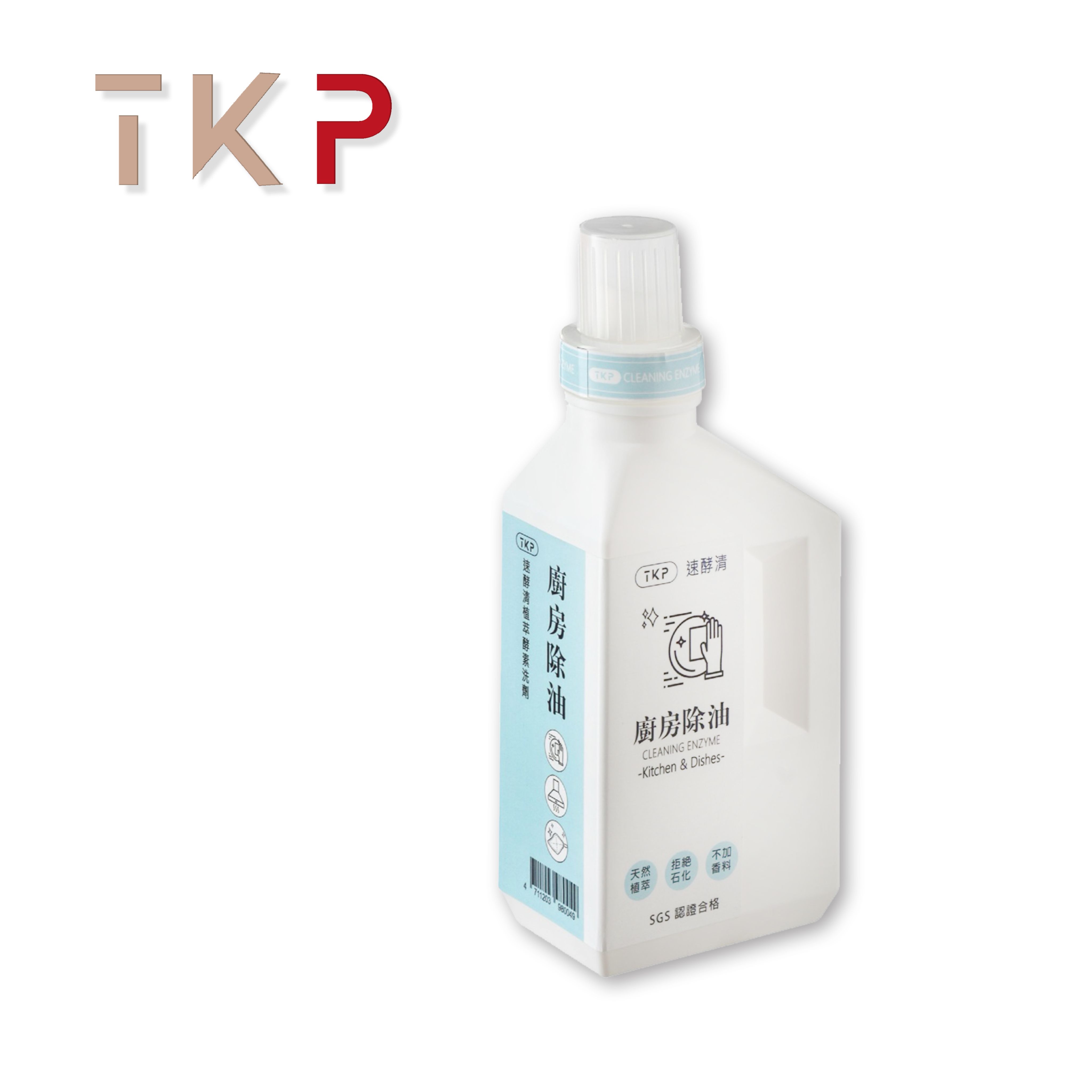 T K P純化酵素粉洗劑  廚房除油 粉（500g） 台灣製造 天然草本無化學無香精 皮膚友善 臭味改善   現貨