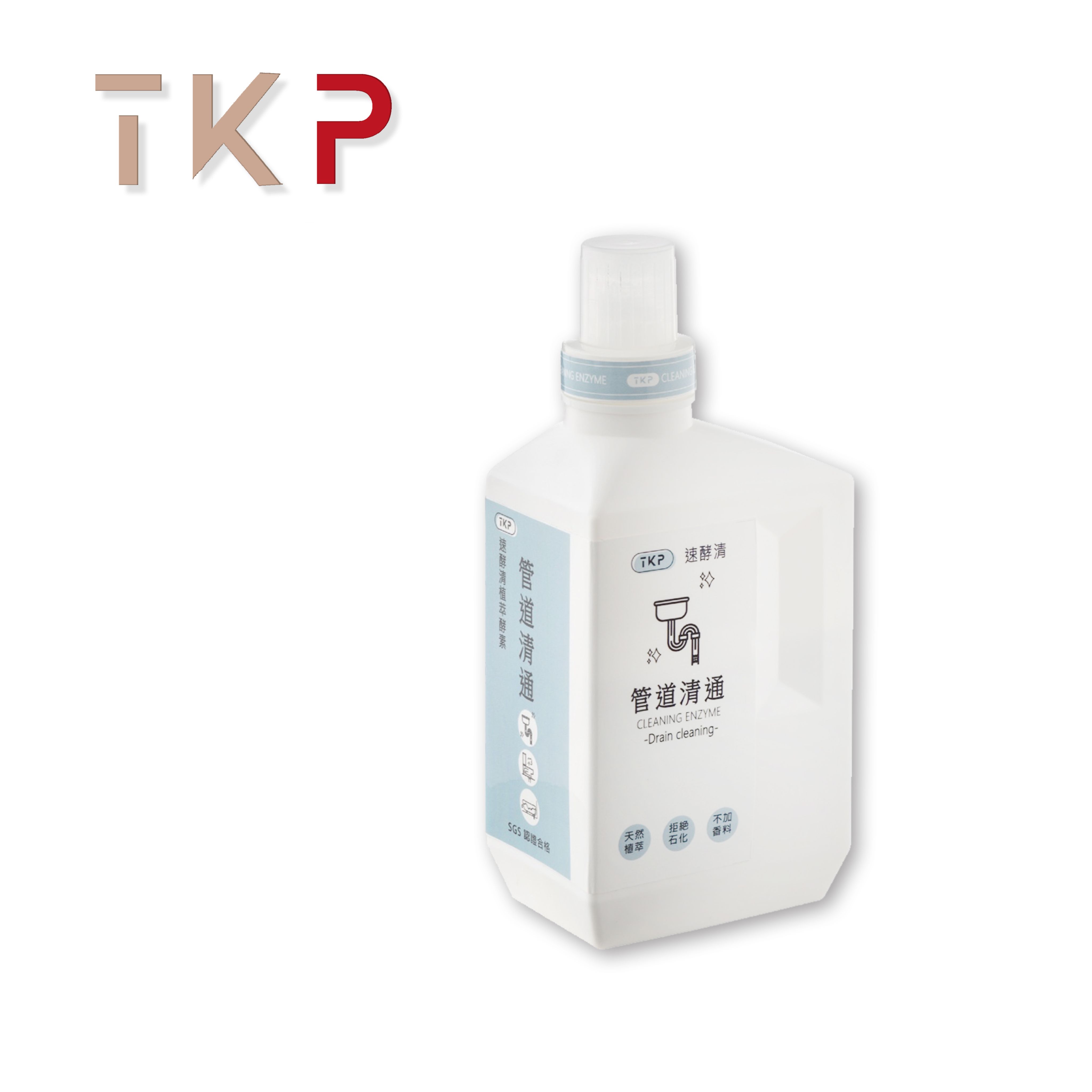 T K P純化酵素粉洗劑  管道清通 粉（700g） 台灣製造 天然草本無化學無香精    現貨