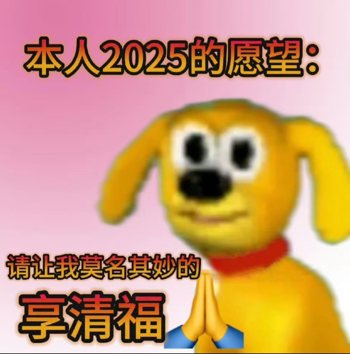 周邊兒