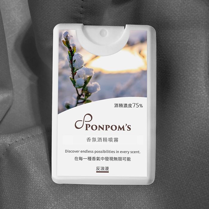 PONPOM’S-怦怦-香氣噴霧[中性系列]隨身香