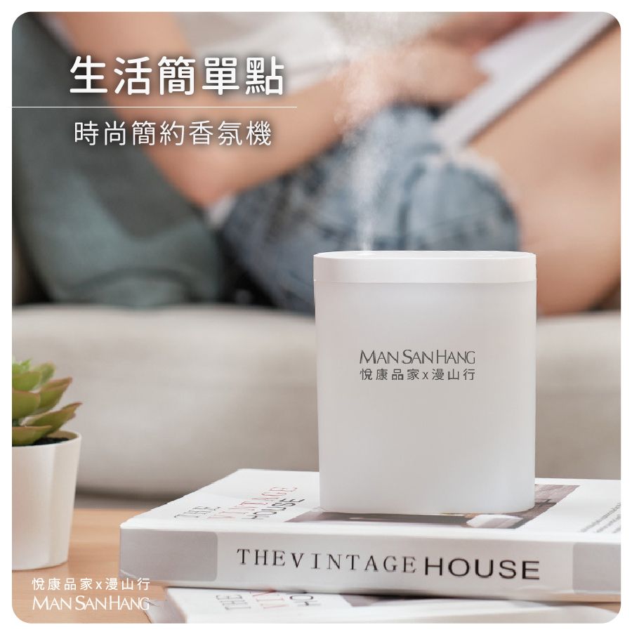 簡約時尚水氧機-無印風（團購優惠甜甜價）