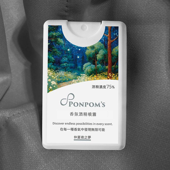 PONPOM’S-怦怦-香氣噴霧[女性系列]隨身香