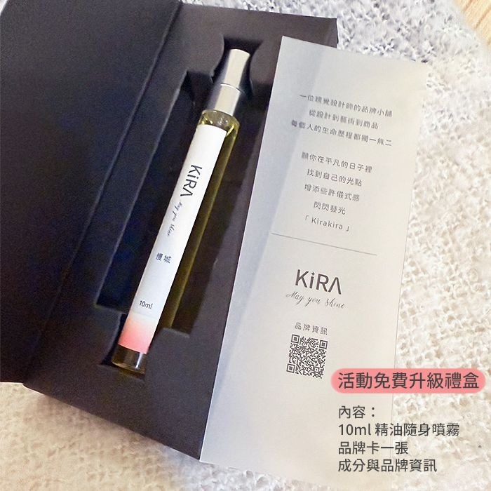 10ml-隨身香氛噴霧★