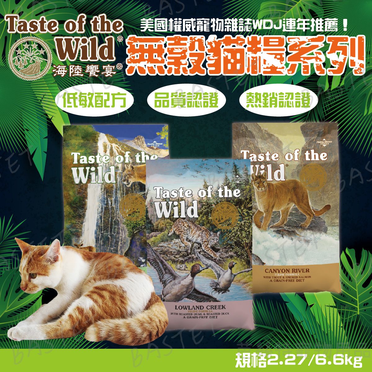 洛磯山鹿鮭任1包2.27KG賣貨便免運