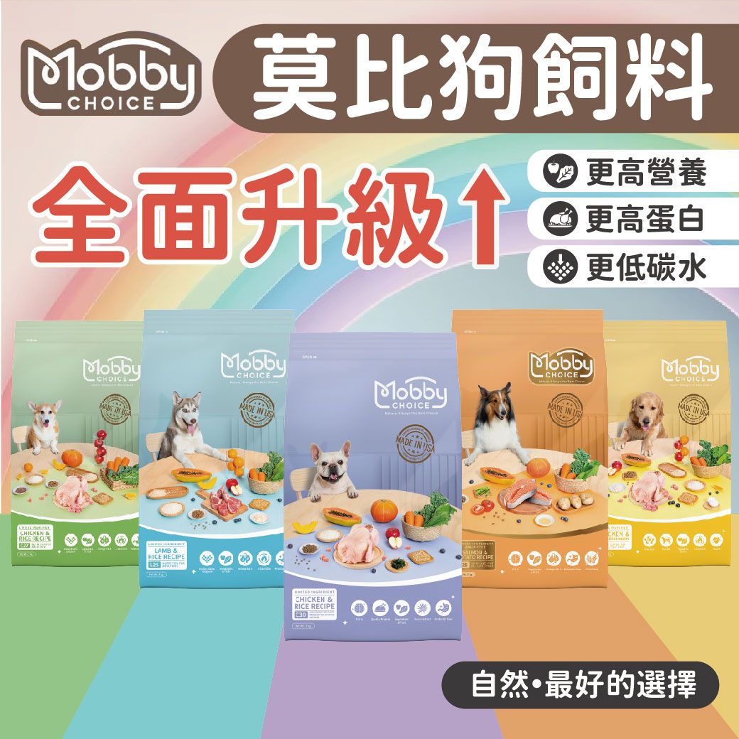 莫比犬 c25 任2包1.5kg 賣貨便免運 （最多三包）