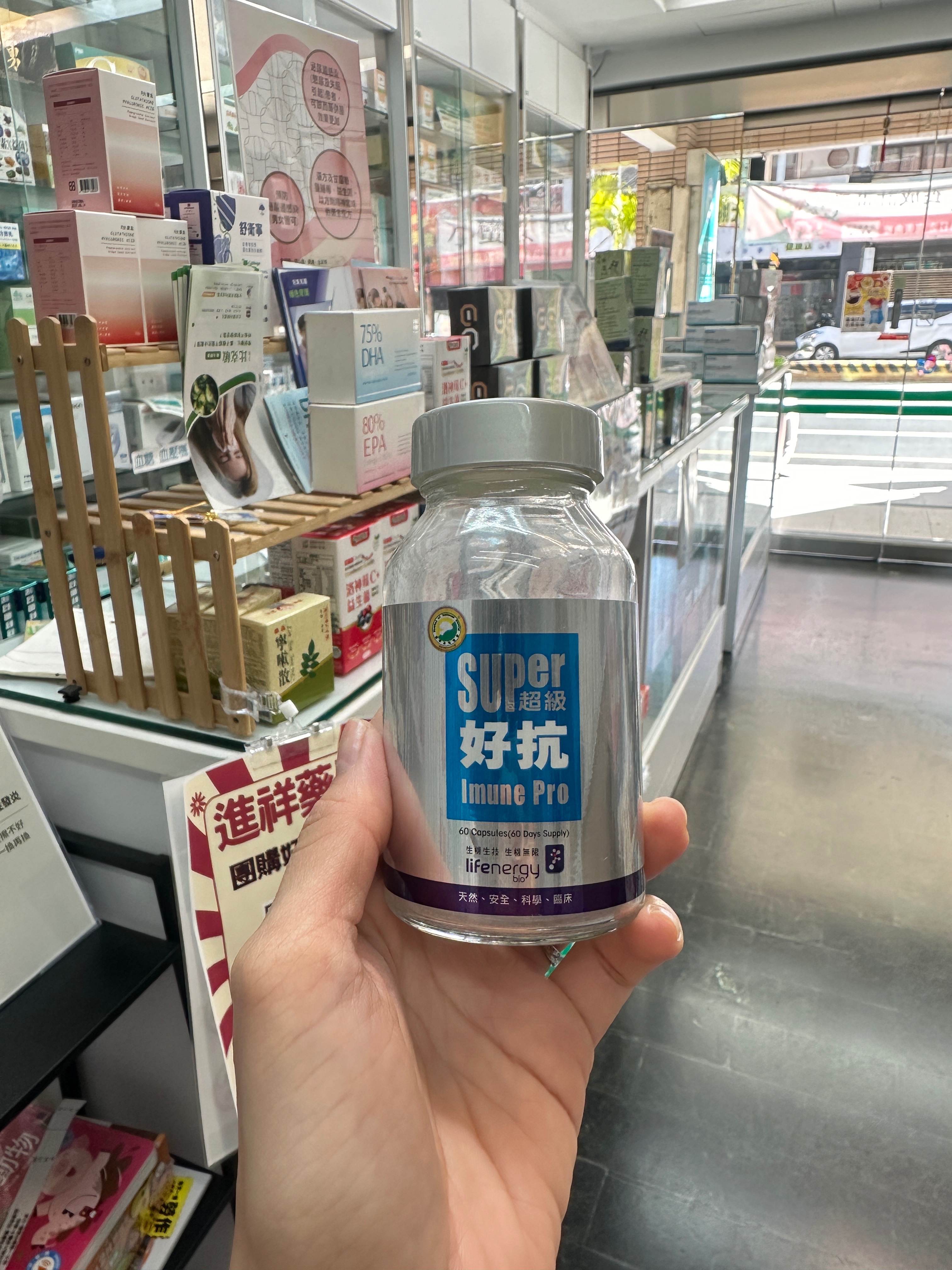 超級好抗（葡聚多醣體）膠囊 成人/寶貝👶🏻