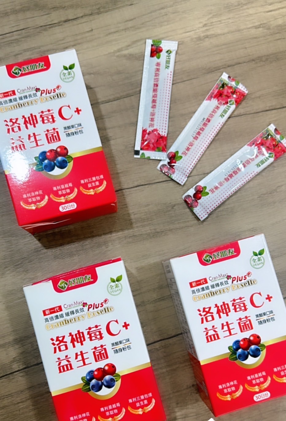 洛神莓C+益生菌 全素可食 30包/盒 30日份