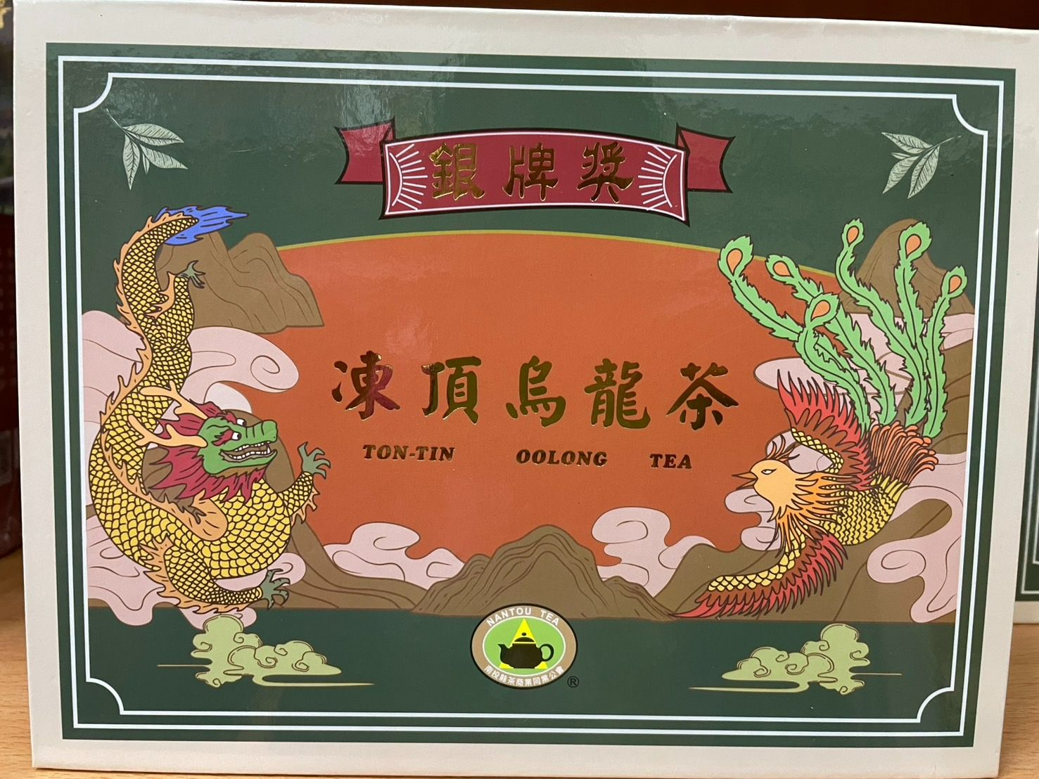 2024比賽茶南投茶商 金牌/銀牌 烏龍茶