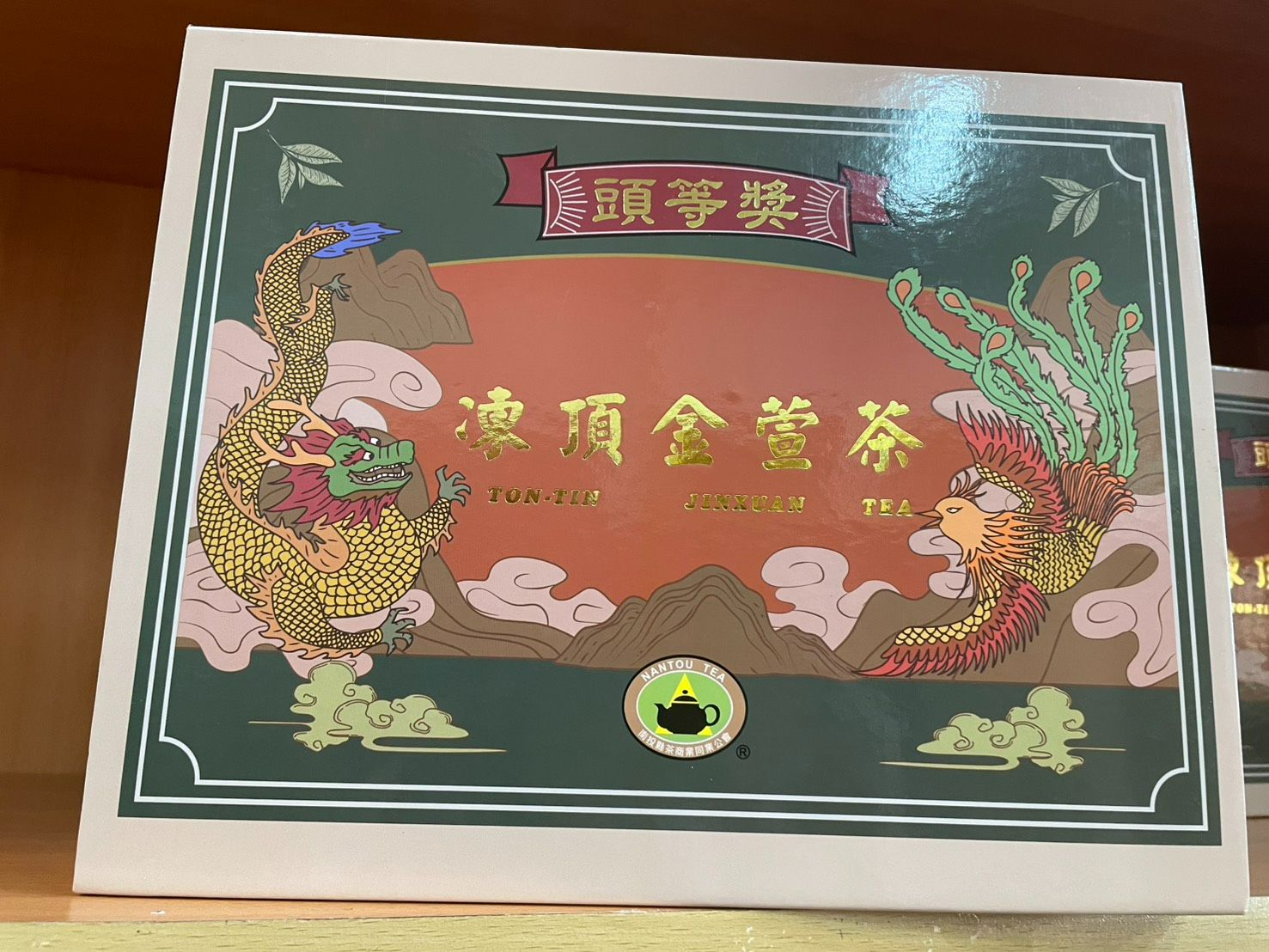 2025冬比賽茶南投凍頂金萱茶 頭等獎