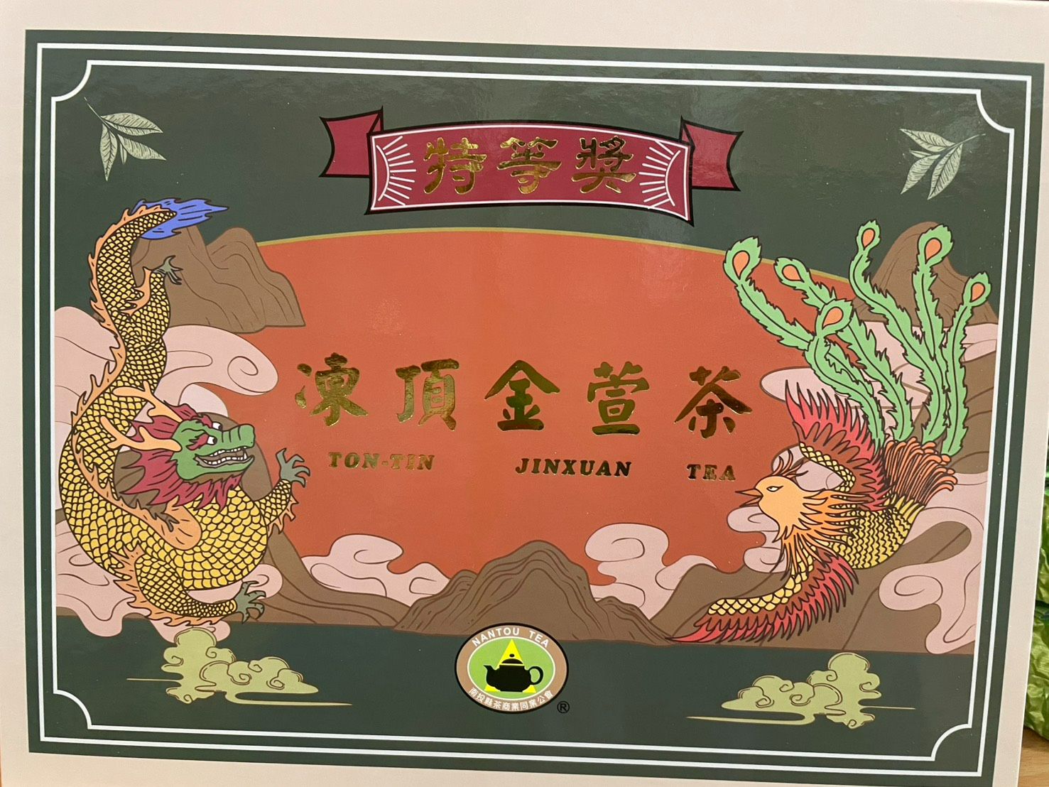 2025冬比賽茶南投凍頂金萱茶 特等獎