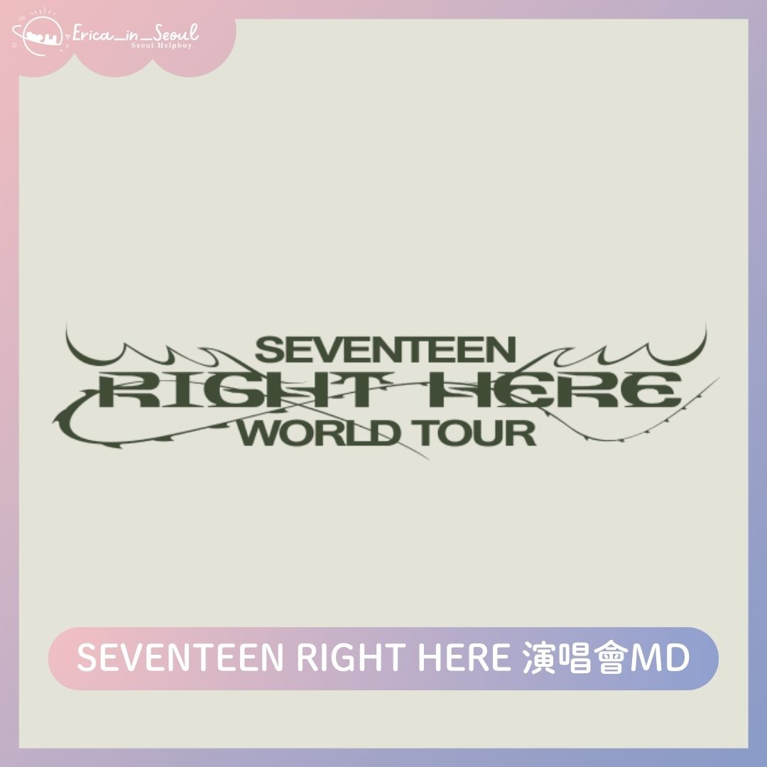 SVT RIGHT HERE MD