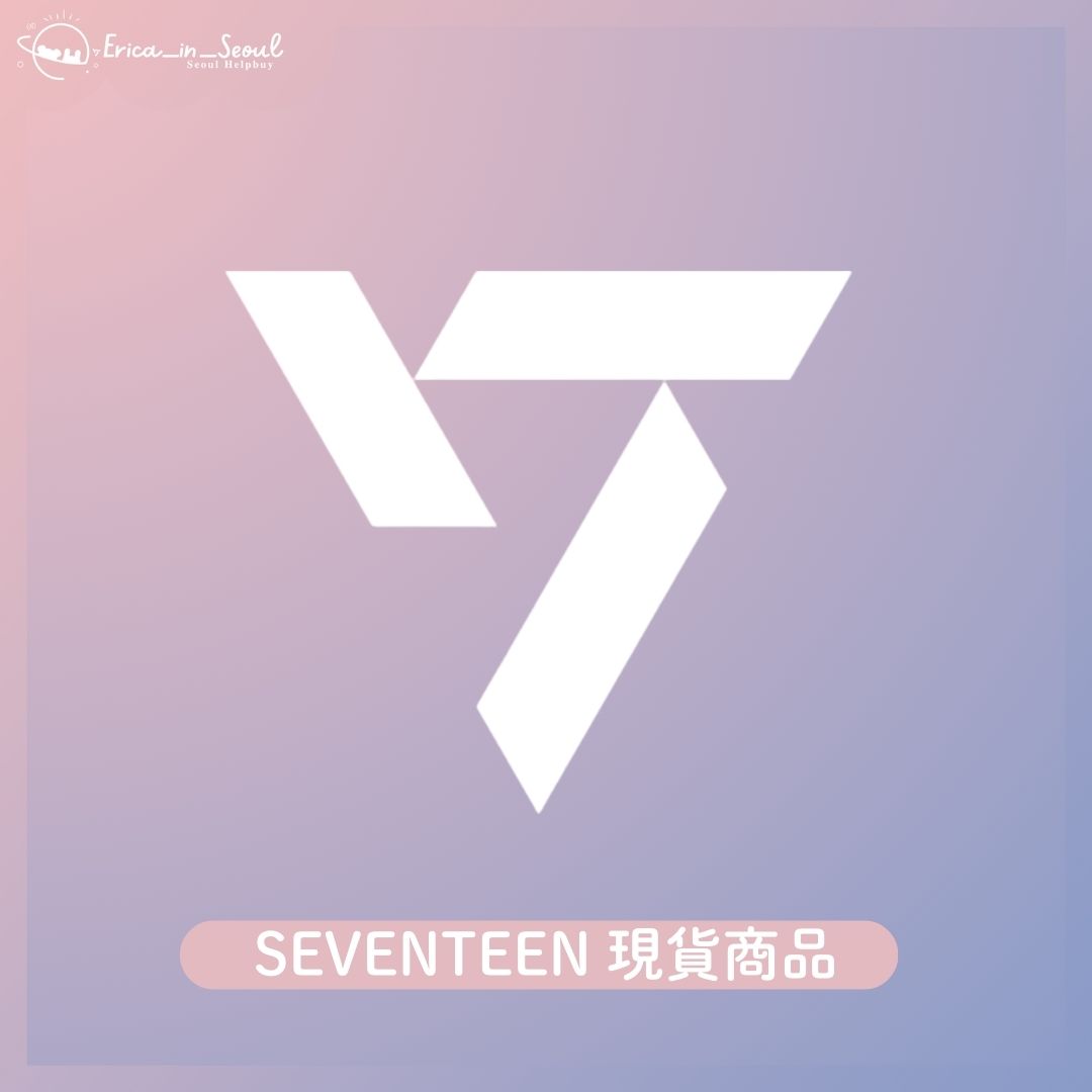 SEVENTEEN 再販 KIT專輯