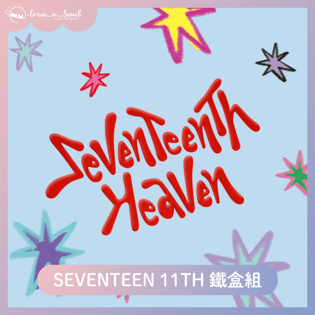 SEVENTEEN 11TH 周邊 小卡組