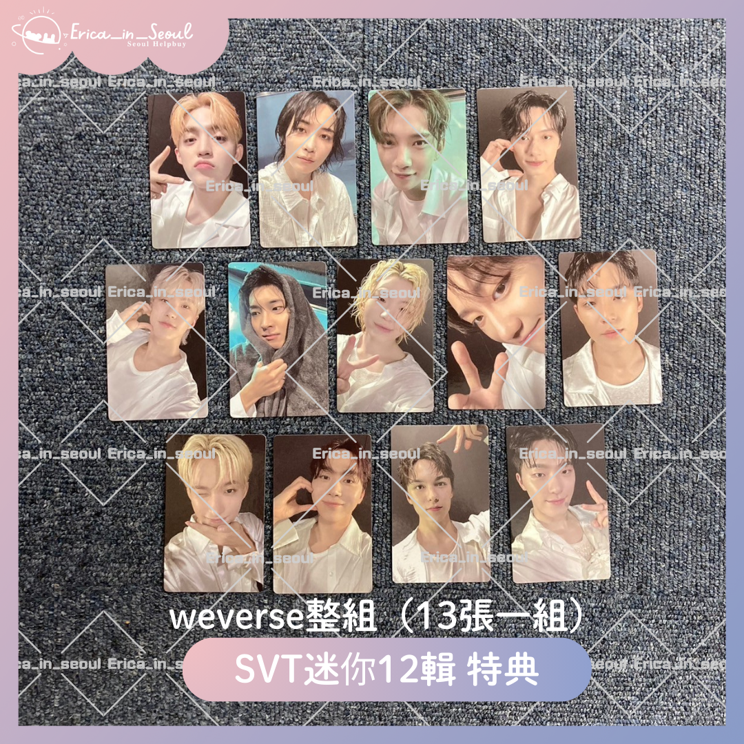 SVT迷你12輯 特典