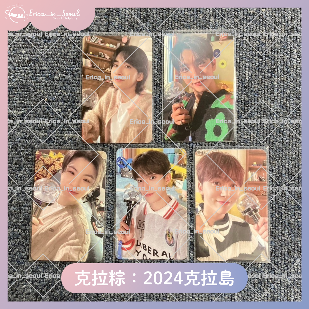 克拉粽：2024克拉