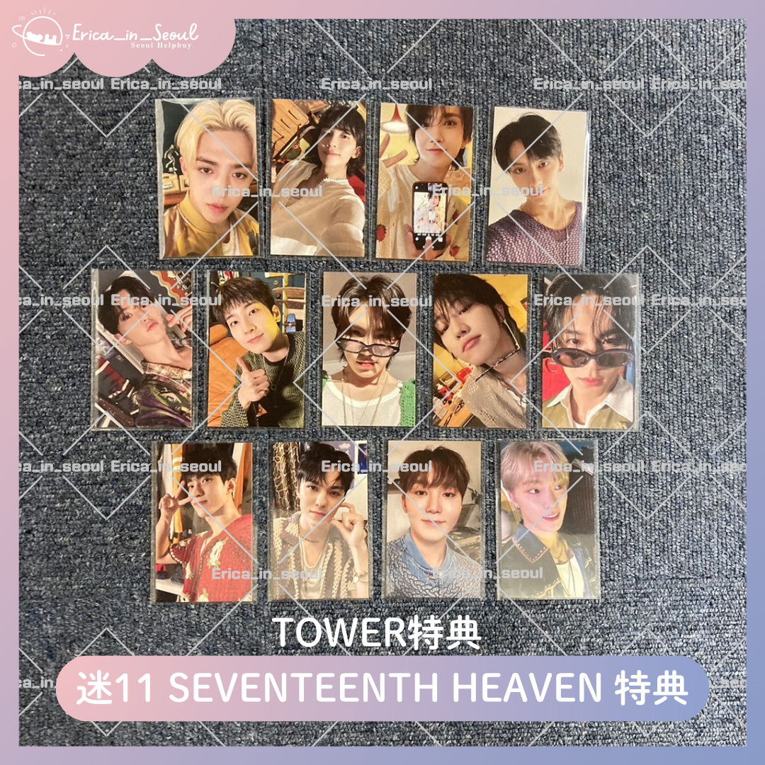 迷11 SEVENTEENTH HEAVEN 特典