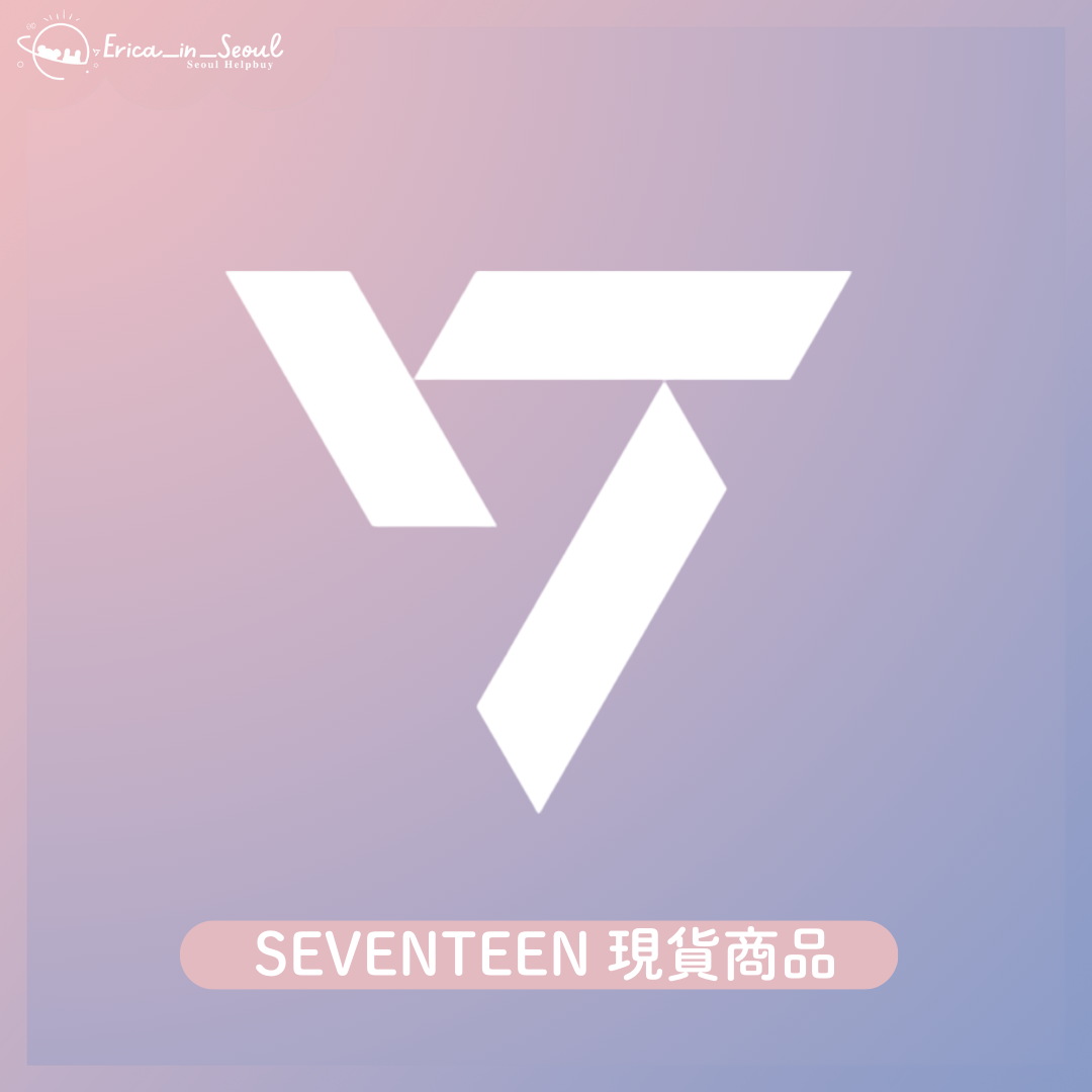 SEVENTEEN 再販 KIT專輯