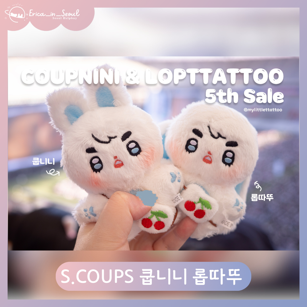 韓站娃娃 勝哲 쿱니니 롭따뚜