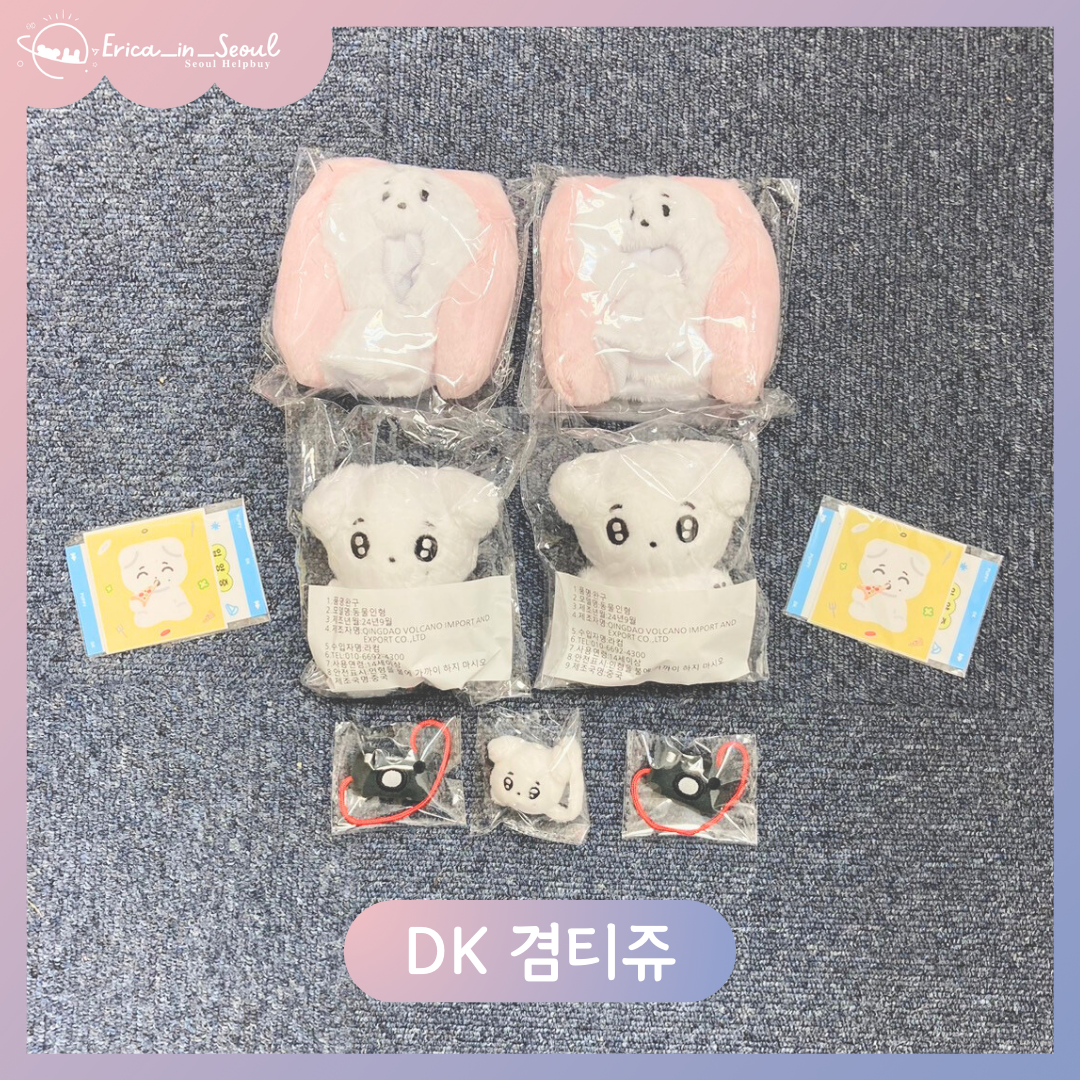 韓站娃娃 DK 겸티쥬