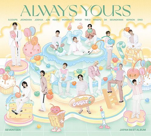日專 ALWAYS YOURS C盤