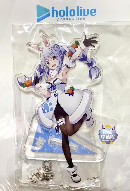 【模販珍藏館】*現貨* Hololive EXPO 2022 壓克力立牌 吊飾 3＆4期生 兎田 兔田佩克拉