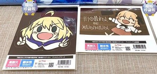 【模販珍藏館】*現貨* 日空版 轉生公主與天才千金的魔法革命 艾妮絲菲亞 艾妮絲菲亞工房 防水貼紙 周邊