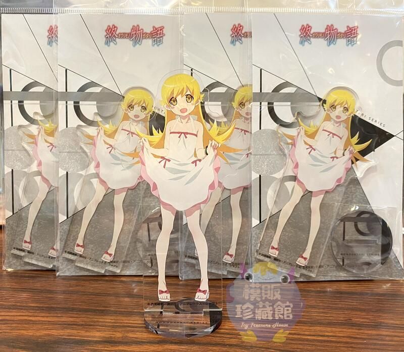 【模販珍藏館】*現貨* 日空 松本商事 終物語 原畫 忍野忍 壓克力台座 立牌 12CM