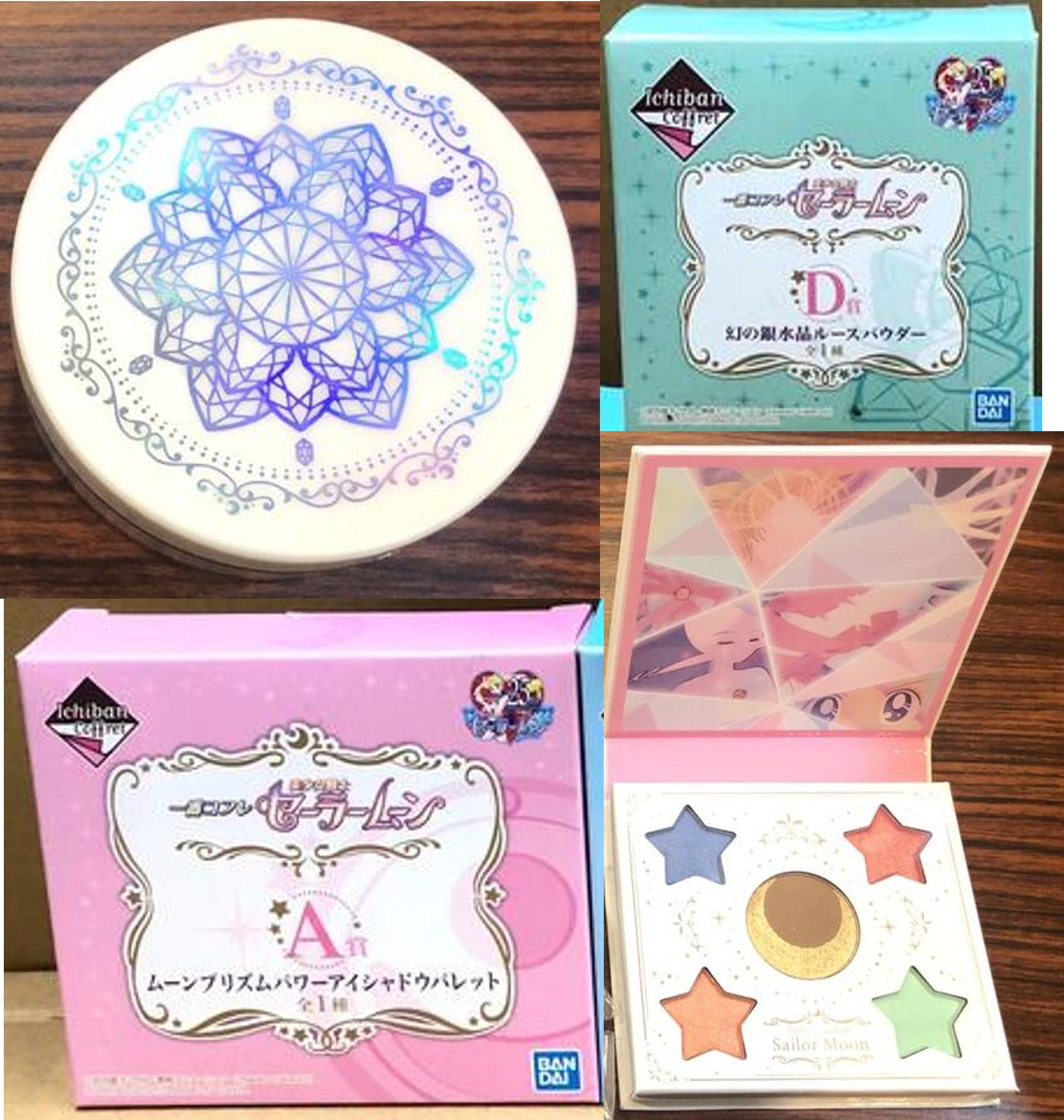 【模販珍藏館】*現貨* 代理 萬代 一番賞 COFFRET 美少女戰士 化妝品 A賞 D賞 彩妝 眼影