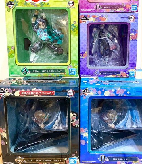 【模販珍藏館】*現貨* 代理 一番賞 鬼滅之刃 持著不屈之心與持刀前進 ABC 最後賞 炭治郎 富岡義勇 蝴蝶忍