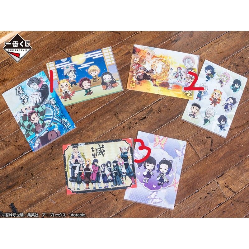 【模販珍藏館】*現貨* 代理 一番賞 鬼滅之刃 持著不屈之心與持刀前進 I賞資料夾 1組2入 全10款