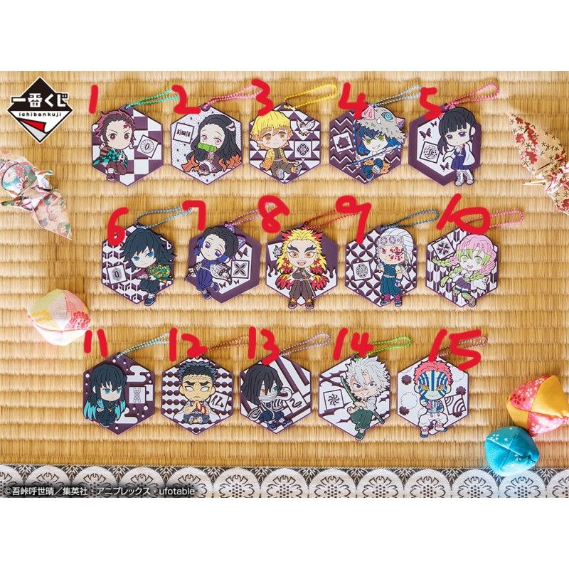 【模販珍藏館】*現貨* 代理 一番賞 鬼滅之刃 持著不屈之心與持刀前進 J賞橡膠吊飾 全15款