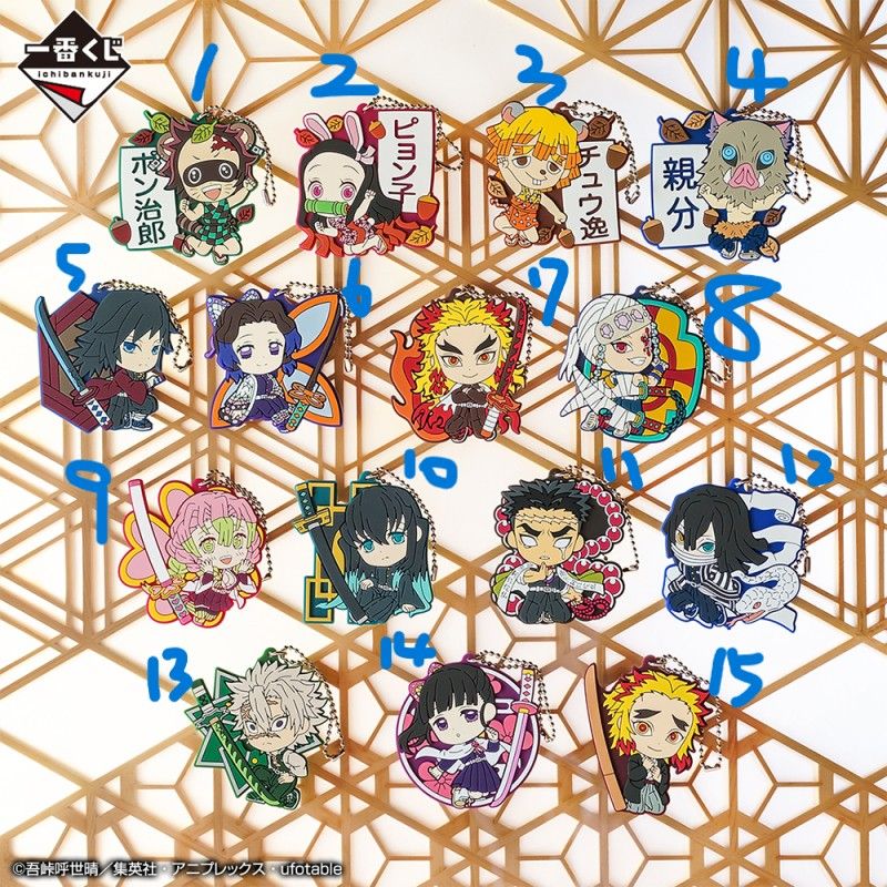 【模販珍藏館】*現貨* 代理 一番賞 鬼滅之刃 揮舞著刀燃燒心靈 H賞 Q版橡膠吊飾 5.5cm 全15款