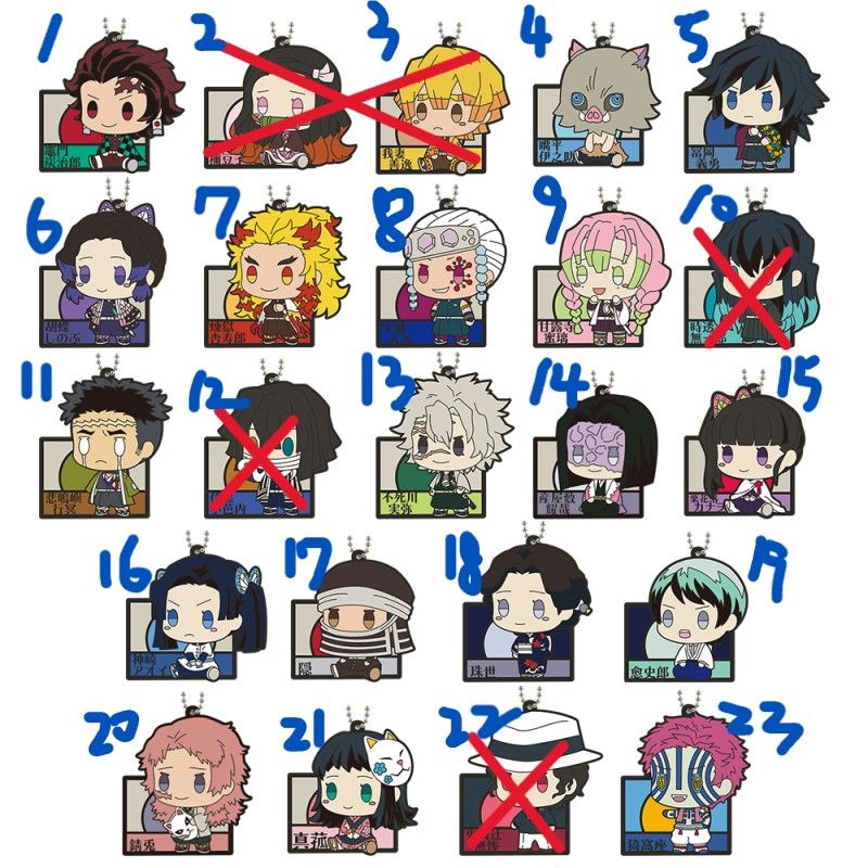 【模販珍藏館】*現貨* 代理 一番賞 鬼滅之刃 黎明時刀仍緊握 G賞 Chocokko Pukutto橡膠吊飾 23款