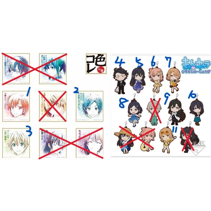 【模販珍藏館】*現貨* 代理 一番賞 果然我的青春戀愛喜劇搞錯了 完 果青 H I賞 吊飾 畫板