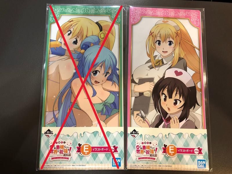 【模販珍藏館】*現貨* 日版 一番賞 為美好的世界獻上祝福 紅傳說 甜蜜幸福生活 E賞 達克妮絲+惠惠 護士服