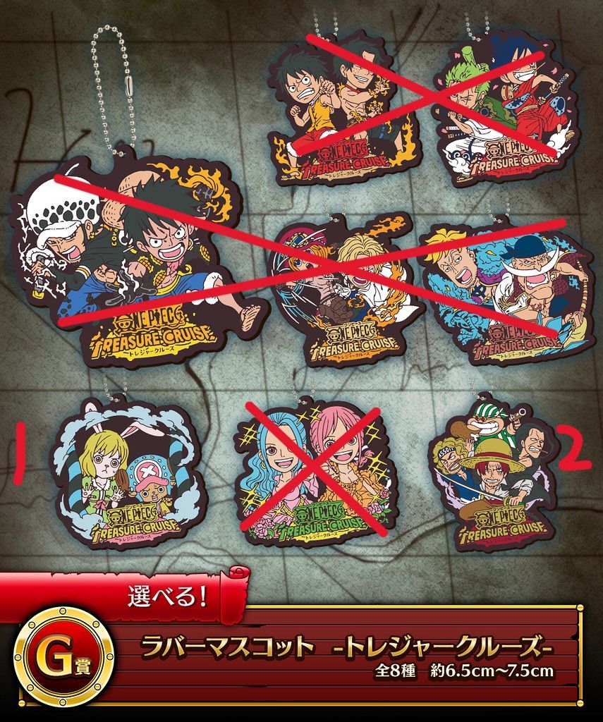 【模販珍藏館】*現貨* 代理 一番賞 航海王 海賊王 with ONE PIECE TREASURE CRUISE 吊飾