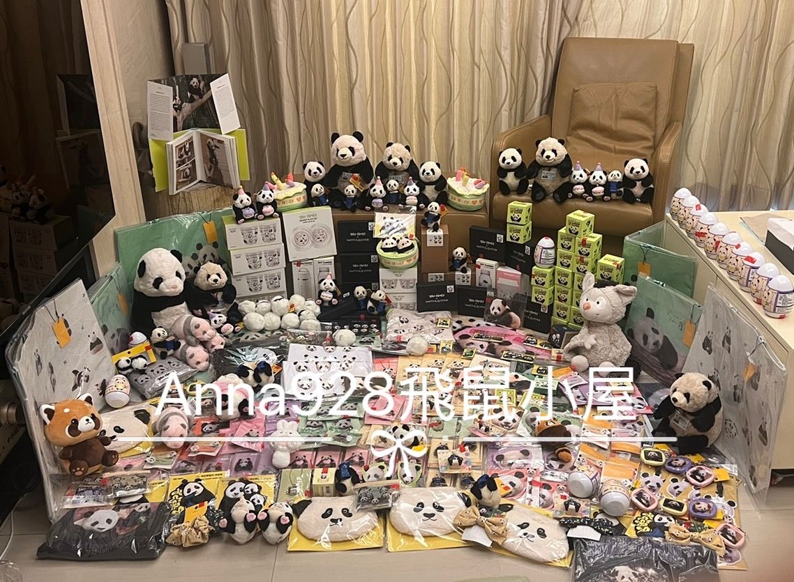 愛寶樂園週邊 現貨1區