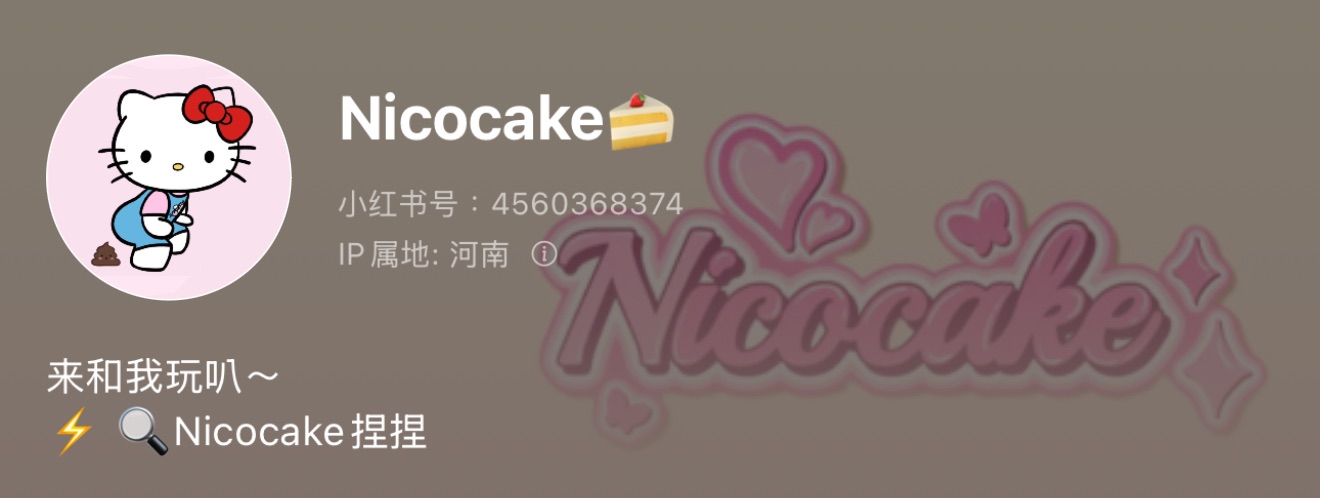Nikocake