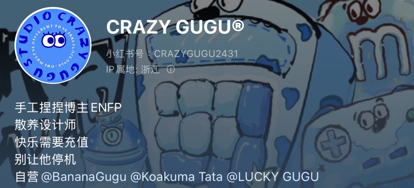 Crazy gugu