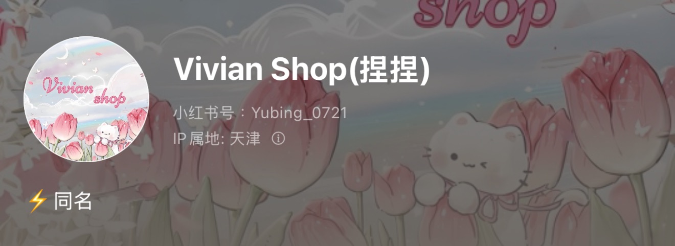 Vivian shop